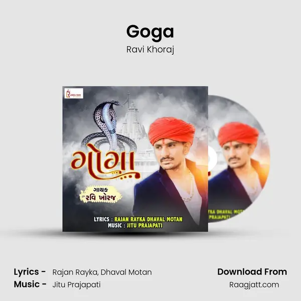 Goga mp3 song