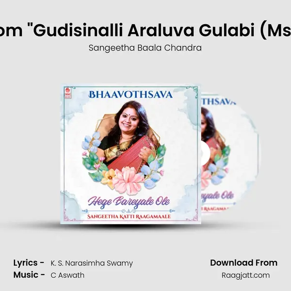 Naaniruvenu Savira (From Gudisinalli Araluva Gulabi (Msil Nithyothsava - 2000 - mp3 song