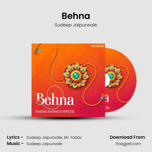 Behna mp3 song