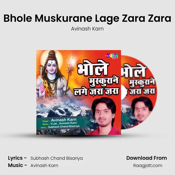 Bhole Muskurane Lage Zara Zara mp3 song