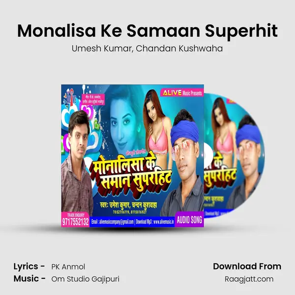 Monalisa Ke Samaan Superhit mp3 song