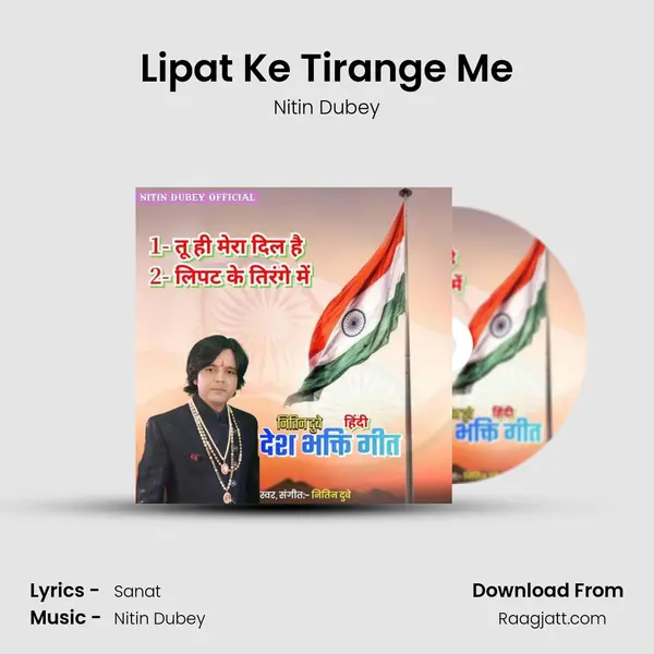 Lipat Ke Tirange Me mp3 song