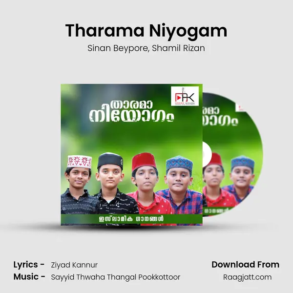 Tharama Niyogam - Sinan Beypore album cover 