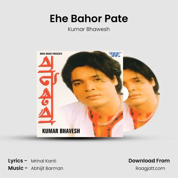 Ehe Bahor Pate - Kumar Bhawesh album cover 