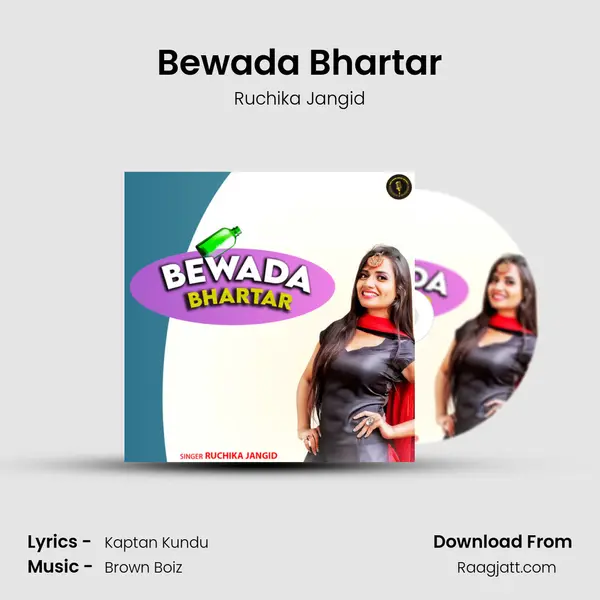 Bewada Bhartar - Ruchika Jangid album cover 