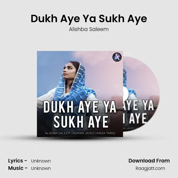 Dukh Aye Ya Sukh Aye - Alishba Saleem album cover 