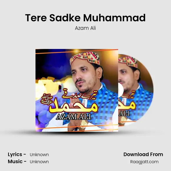 Tere Sadke Muhammad - Azam Ali album cover 