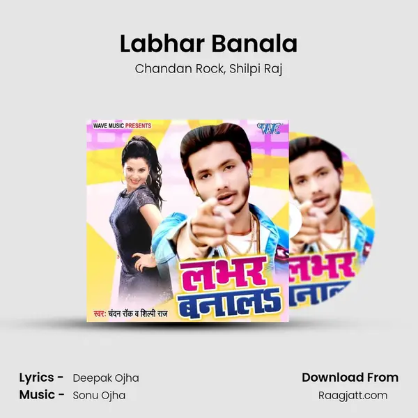 Labhar Banala - Chandan Rock album cover 