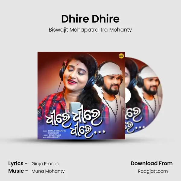 Dhire Dhire - Biswajit Mohapatra album cover 