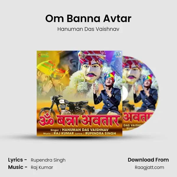 Om Banna Avtar mp3 song