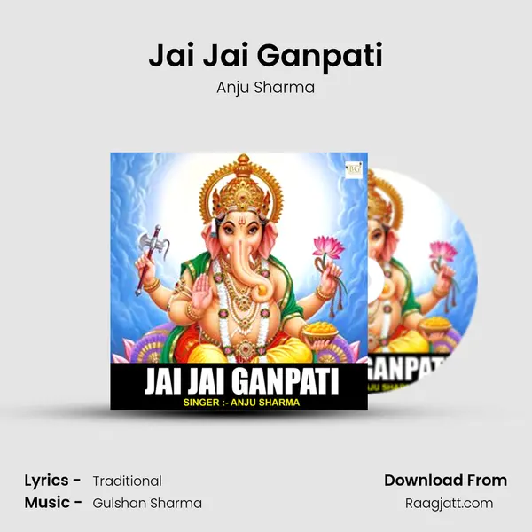 Jai Jai Ganpati mp3 song