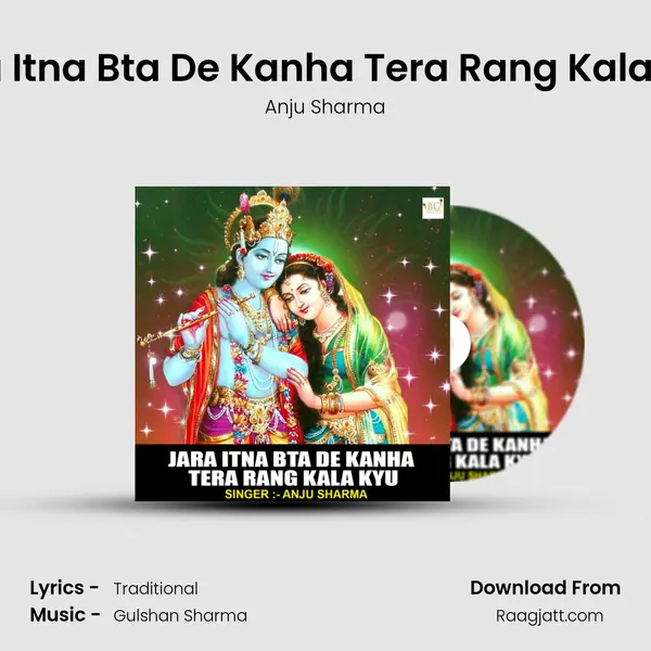 Jara Itna Bta De Kanha Tera Rang Kala Kyu mp3 song