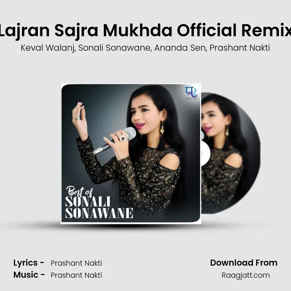 Lajran Sajra Mukhda Official Remix mp3 song