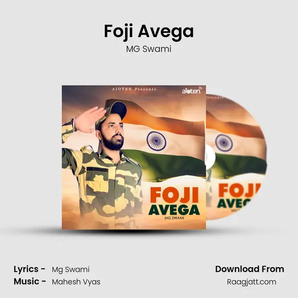 Foji Avega - MG Swami album cover 