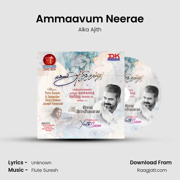 Ammaavum Neerae mp3 song