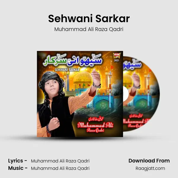 Sehwani Sarkar mp3 song