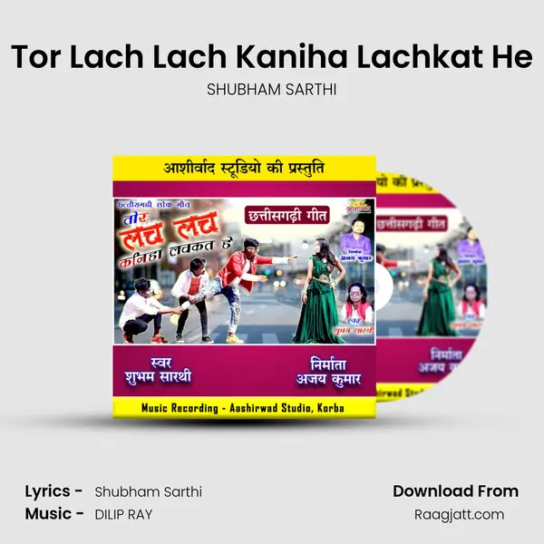 Tor Lach Lach Kaniha Lachkat He - SHUBHAM SARTHI album cover 