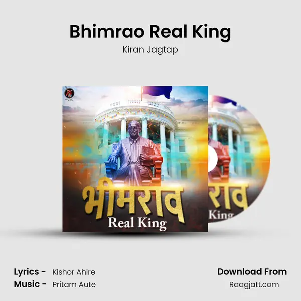 Bhimrao Real King mp3 song