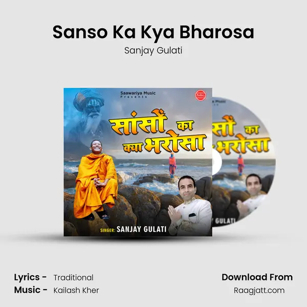 Sanso Ka Kya Bharosa mp3 song