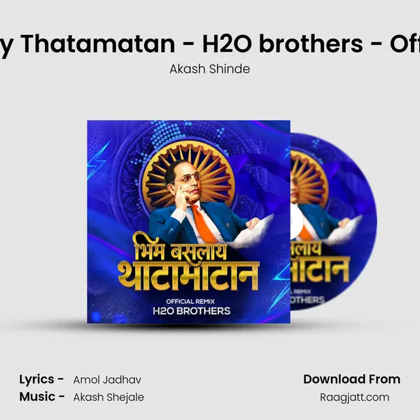 Bhim Baslay Thatamatan - H2O brothers - Official Remix - Akash Shinde album cover 