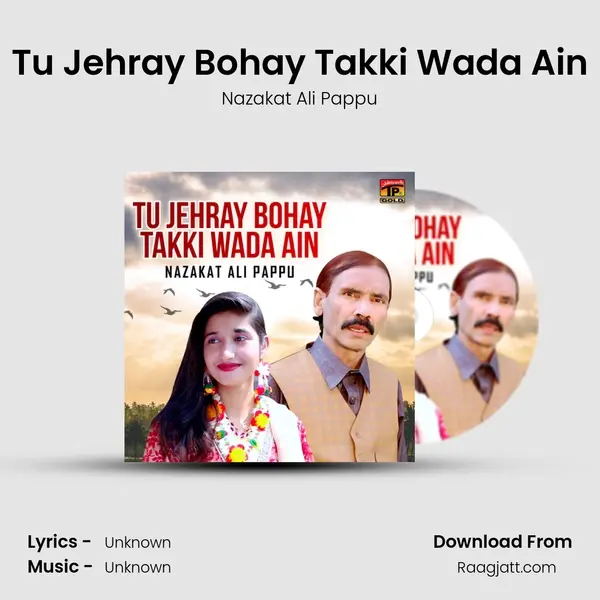 Tu Jehray Bohay Takki Wada Ain mp3 song