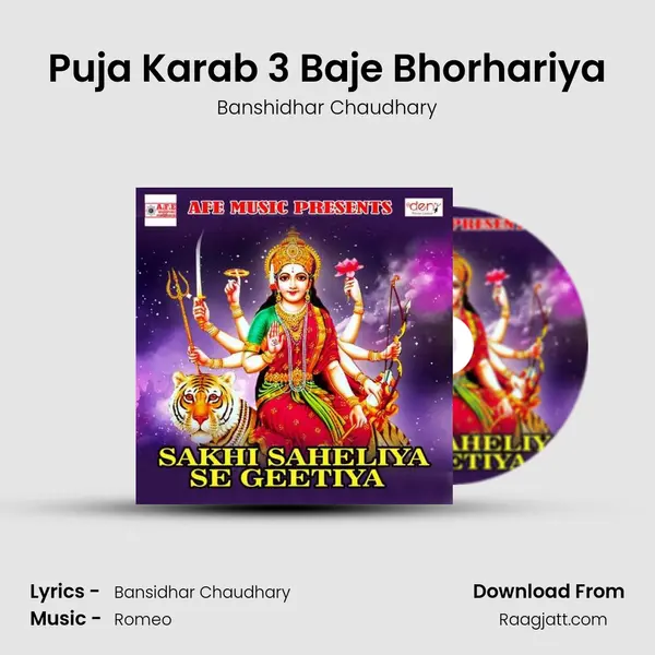 Puja Karab 3 Baje Bhorhariya - Banshidhar Chaudhary album cover 