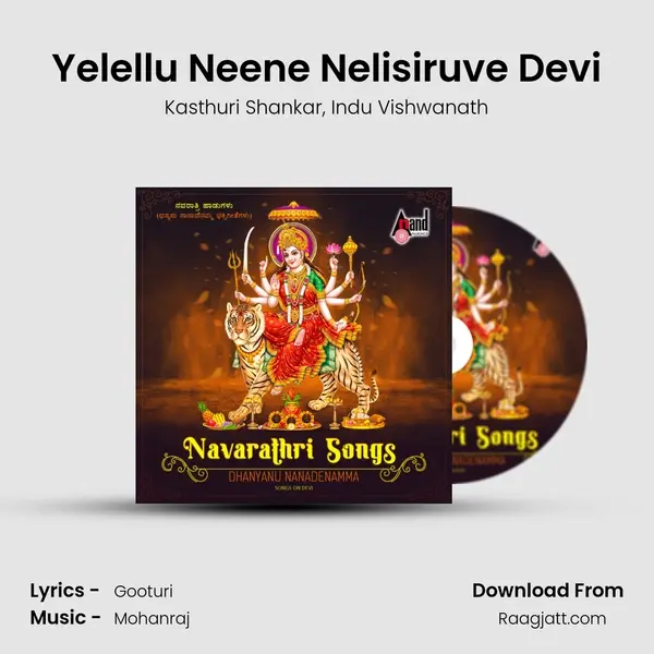 Yelellu Neene Nelisiruve Devi mp3 song