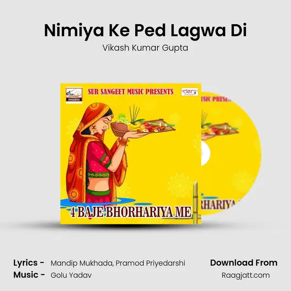 Nimiya Ke Ped Lagwa Di - Vikash Kumar Gupta mp3 song