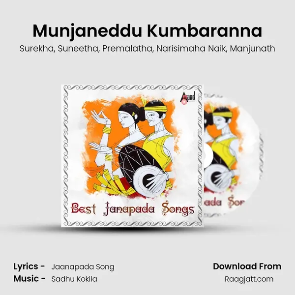 Munjaneddu Kumbaranna mp3 song