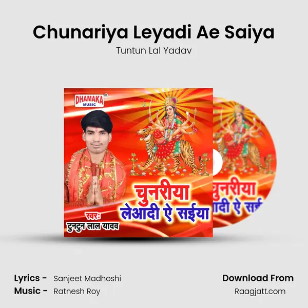 Chunariya Leyadi Ae Saiya - Tuntun Lal Yadav album cover 