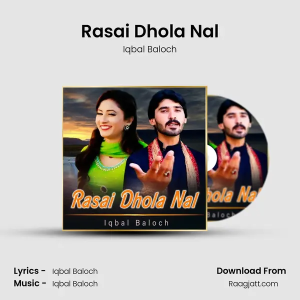 Rasai Dhola Nal - Iqbal Baloch album cover 