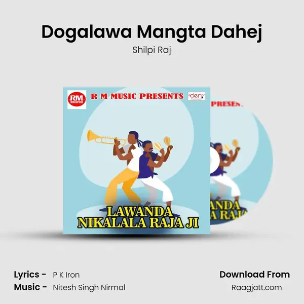 Dogalawa Mangta Dahej - Shilpi Raj mp3 song