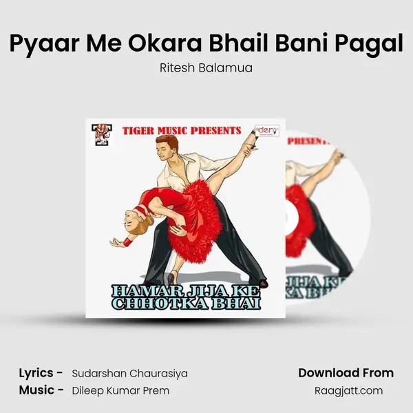 Pyaar Me Okara Bhail Bani Pagal - Ritesh Balamua album cover 