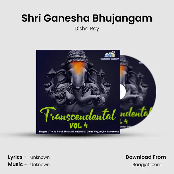 Shri Ganesha Bhujangam mp3 song