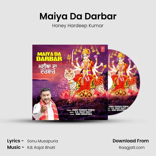 Maiya Da Darbar mp3 song