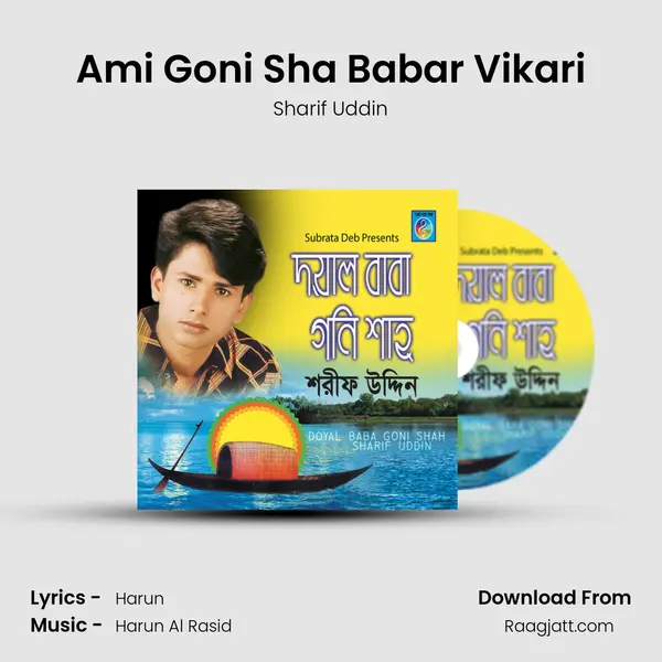 Ami Goni Sha Babar Vikari mp3 song