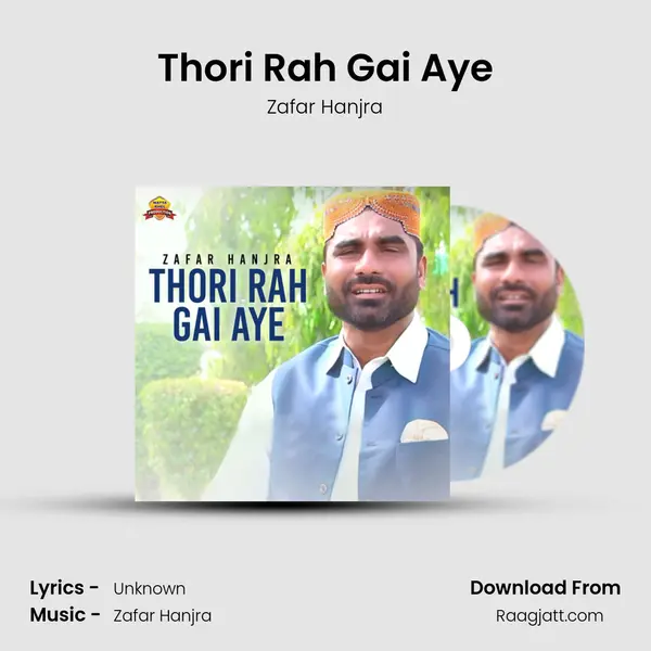 Thori Rah Gai Aye mp3 song