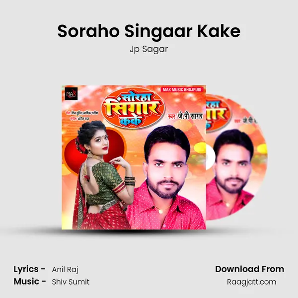 Soraho Singaar Kake - Jp Sagar album cover 