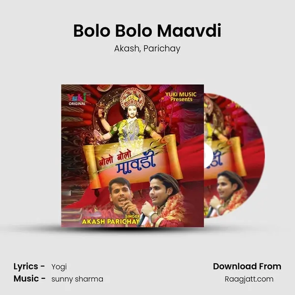 Bolo Bolo Maavdi mp3 song