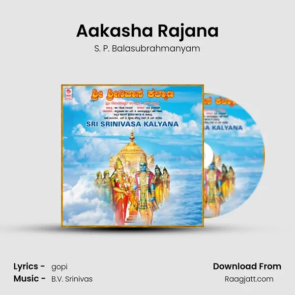 Aakasha Rajana mp3 song