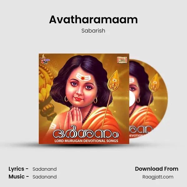 Avatharamaam mp3 song