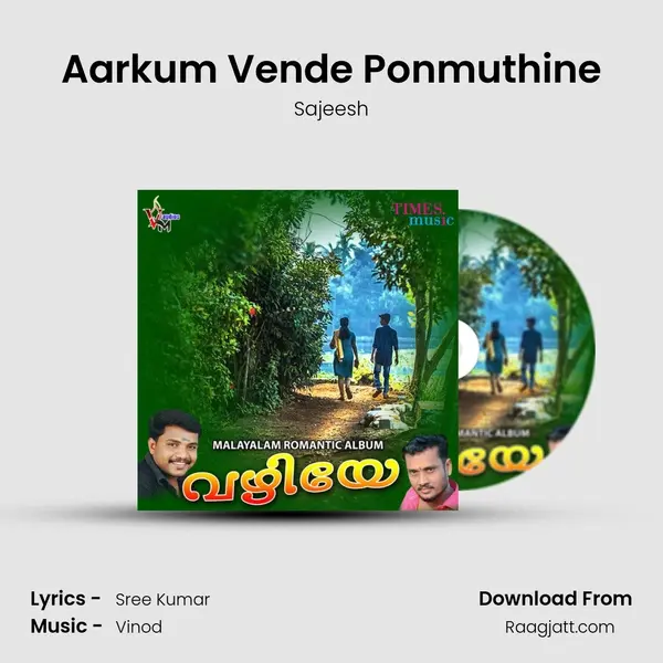 Aarkum Vende Ponmuthine mp3 song