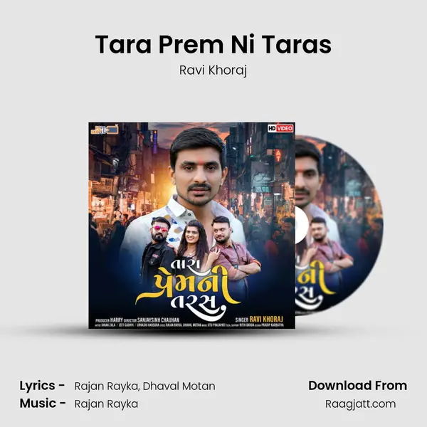 Tara Prem Ni Taras mp3 song