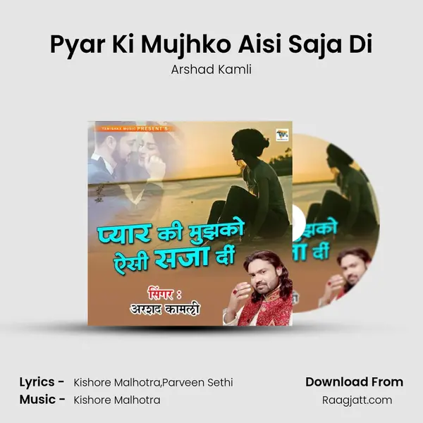 Pyar Ki Mujhko Aisi Saja Di mp3 song