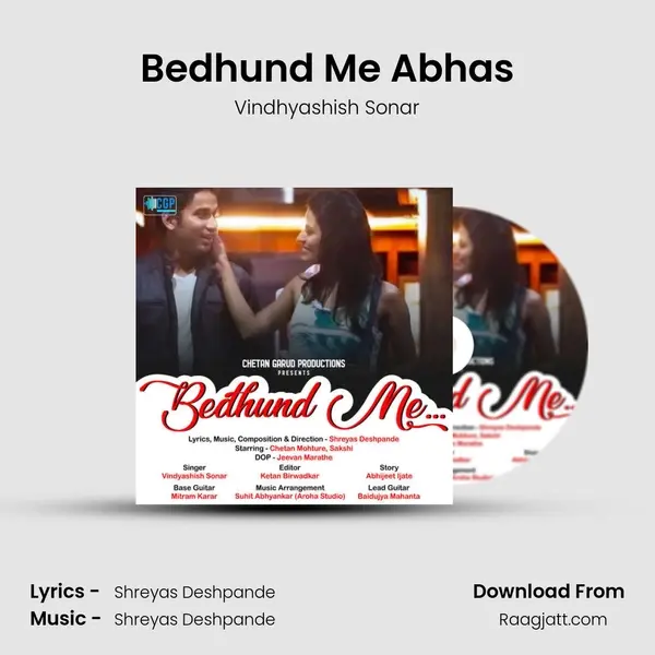 Bedhund Me Abhas mp3 song