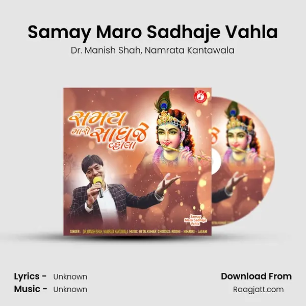 Samay Maro Sadhaje Vahla - Dr. Manish Shah album cover 