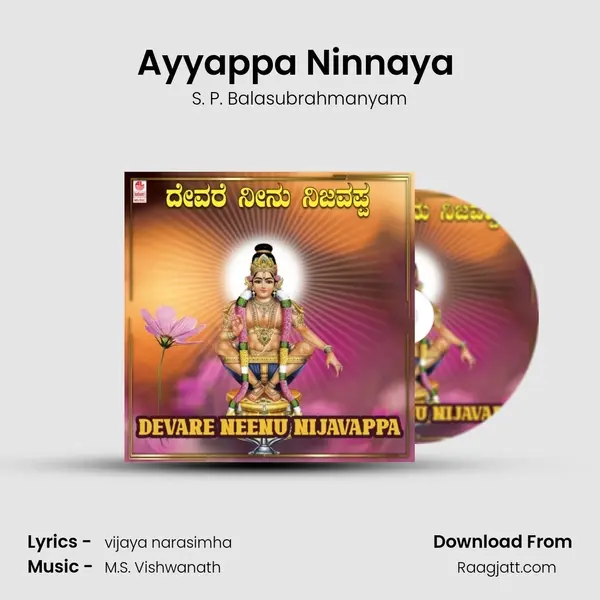 Ayyappa Ninnaya (From 