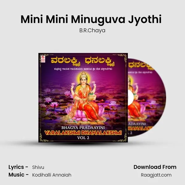 Mini Mini Minuguva Jyothi (From Sirisukhadaayini) mp3 song