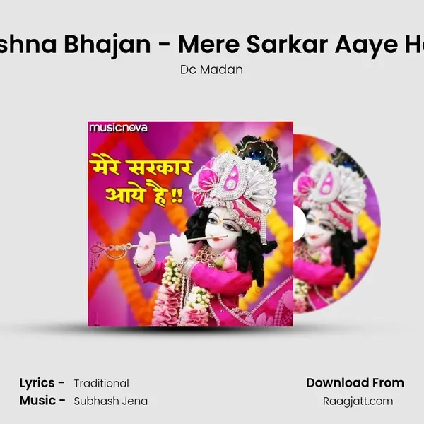 Krishna Bhajan - Mere Sarkar Aaye Hain - Dc Madan album cover 