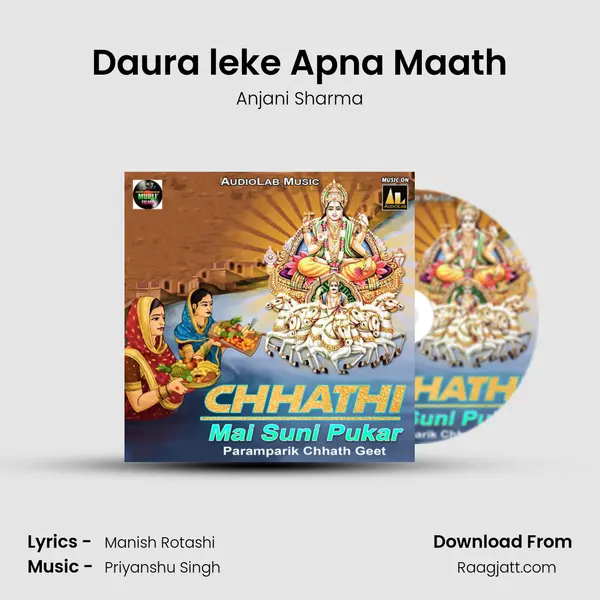 Daura leke Apna Maath - Anjani Sharma album cover 